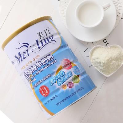 China pó de leite de creme completo puro seco da cabra do instante livre do açúcar para o CERT dos adultos HACCP à venda