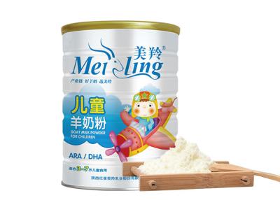 China 800g/Box 75% Calcium Boost Immune Sheep Milk Powder for sale