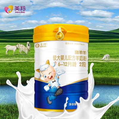 China 1-3 Years Olds Baby Formula Goat Milk Powder No Artificial Flavors for sale