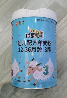 China leite pulverizado imediato da cabra para a fase dos bebês 3 12 a 36 meses à venda