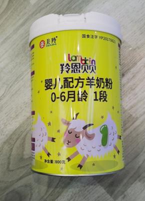 中国 段階1 0から6の幼児の高い純度のための純粋なヤギの粉乳月の 販売のため