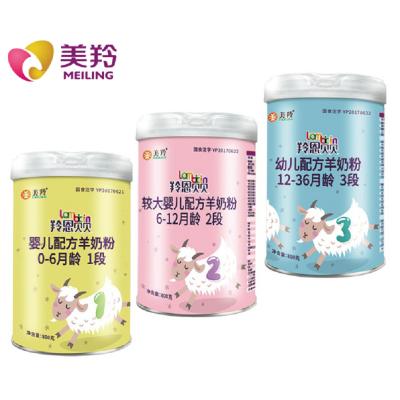 中国 QSのハラールCertの赤ん坊方式のヤギの豊富なパントテン酸を粉乳 販売のため