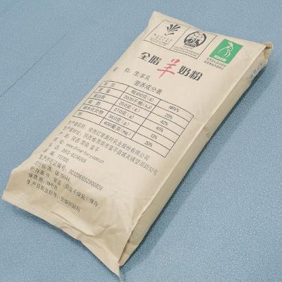 China Food Grade Sterizlied Dehydrated Goat Milk Powder 45% Fat for sale
