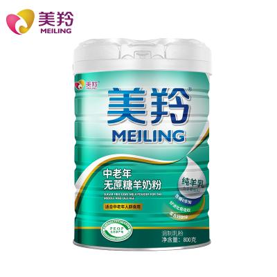 China Old Man Sugar Free Milk Powder HACCP Dehydrated Goat Milk for sale