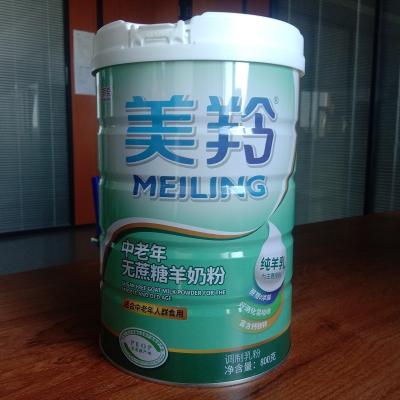 China Leite delicioso da cabra de Sugar Free Milk Powder Evaporated do padrão de ISO à venda