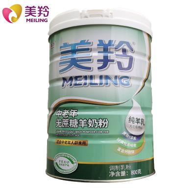 China QS Standard 800g Dry Goat Milk Powder With Vitamin D Folic Acid for sale