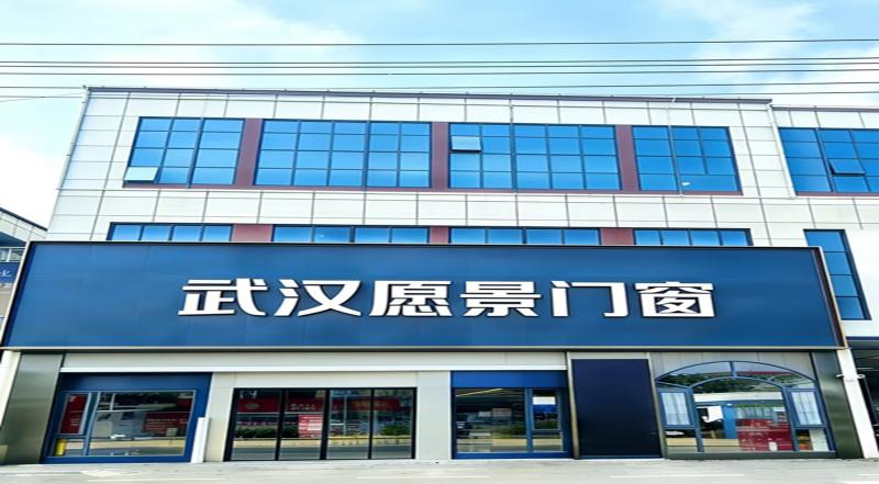 Verified China supplier - Wuhan Vision Windows & Doors Co., Ltd.