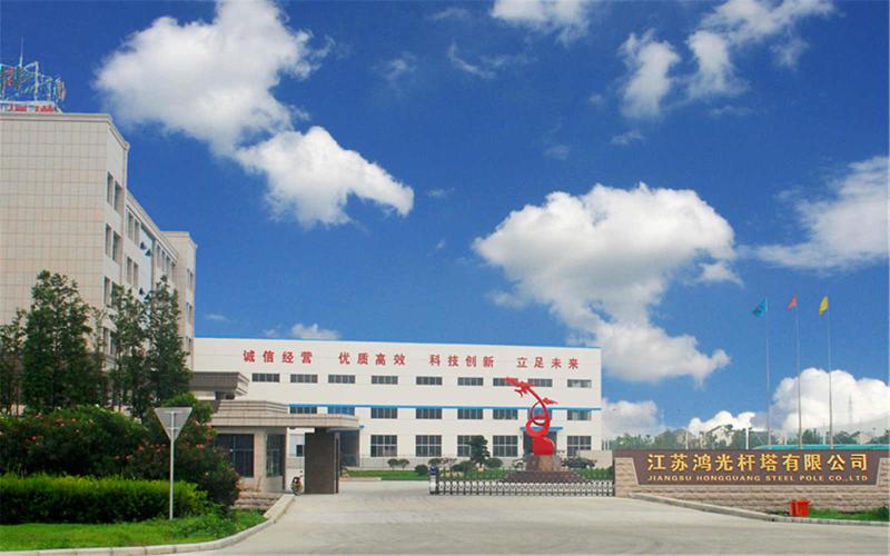 Fornecedor verificado da China - Jiangsu hongguang steel pole co.,ltd