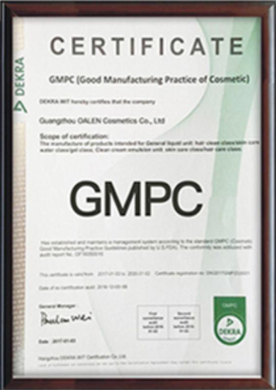 GMPC - Shangmei Health Biotechnology (Guangzhou) Co., Ltd.
