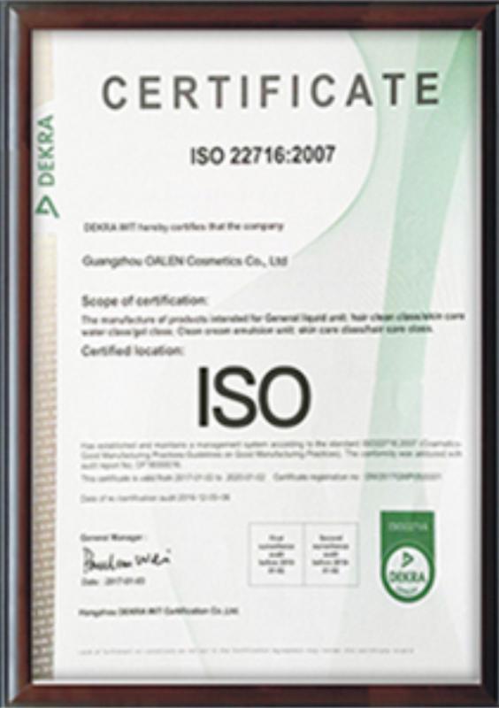 ISO22716 - Shangmei Health Biotechnology (Guangzhou) Co., Ltd.