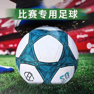 China Merchandise sports football and soccer student football pelotas de futbol for sale