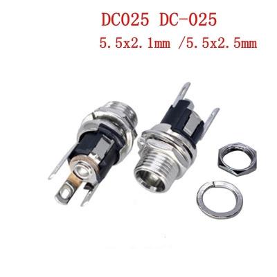 China 12V 4A Industrial Electrical Connector Copper 5.5*2.1mm 5.5*2.5mm Metal Female Socket for sale