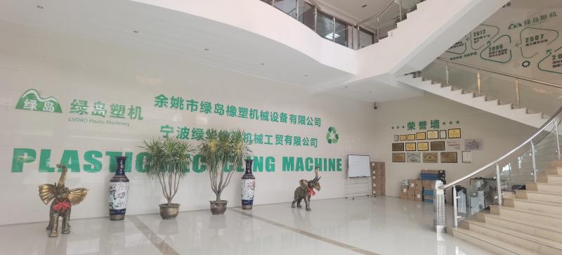 Fournisseur chinois vérifié - NINGBO LVHUA PLASTIC & RUBBER MACHINERY INDUSTRIAL TRADE CO.,LTD.