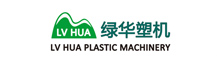 China NINGBO LVHUA PLASTIC & RUBBER MACHINERY INDUSTRIAL TRADE CO.,LTD.