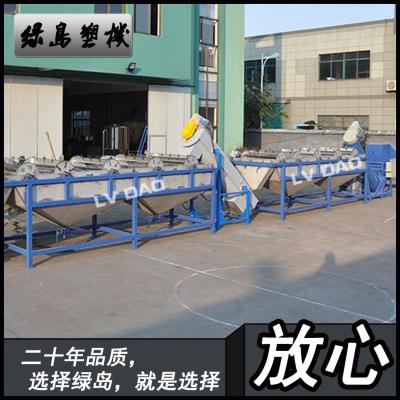 China 6000mm Plastic Washing Line Custom Voltage With 22kw Spiral Conveyor for sale
