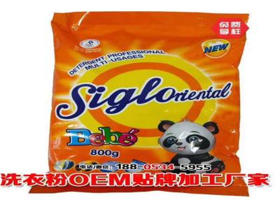 China Ropa de lavado en polvo detergente para ropa personalizada en venta