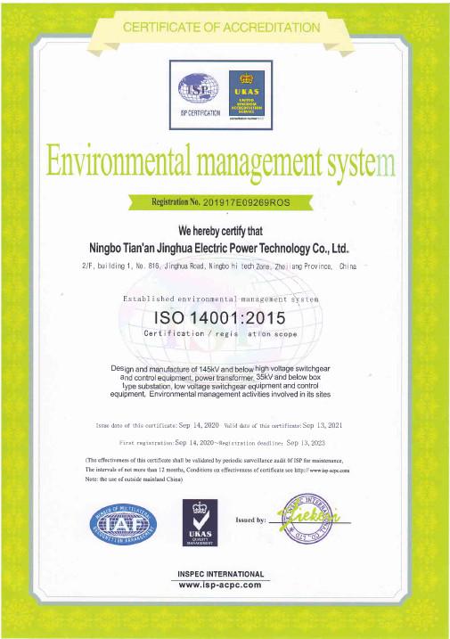 Enviromental mangement system - Ningbo Tian'an Jinghua Power Technology Co., Ltd.