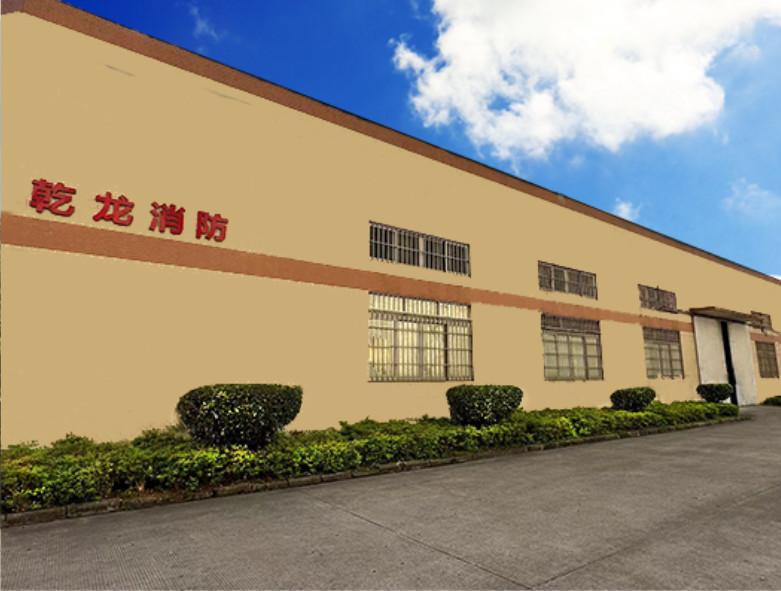 Fornecedor verificado da China - Guangdong Air Giant Fire Equipment Co.,Ltd.