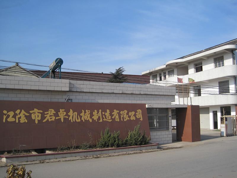 Verified China supplier - Jiangyin JunZhuo Medicine Chemical Machinery Co.,Ltd