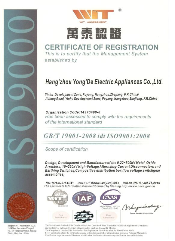 ISO9001 - Hangzhou Yongde Electric Appliances Co.,Ltd