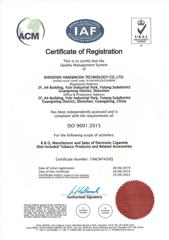 ISO - Shenzhen HQD Technology Co., Ltd.