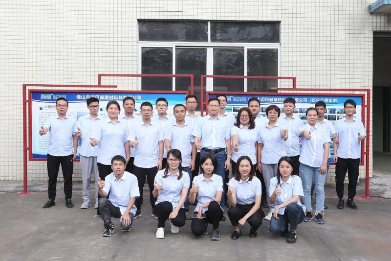 Fournisseur chinois vérifié - Guangdong Mengba Building Materials Technology Co., Ltd