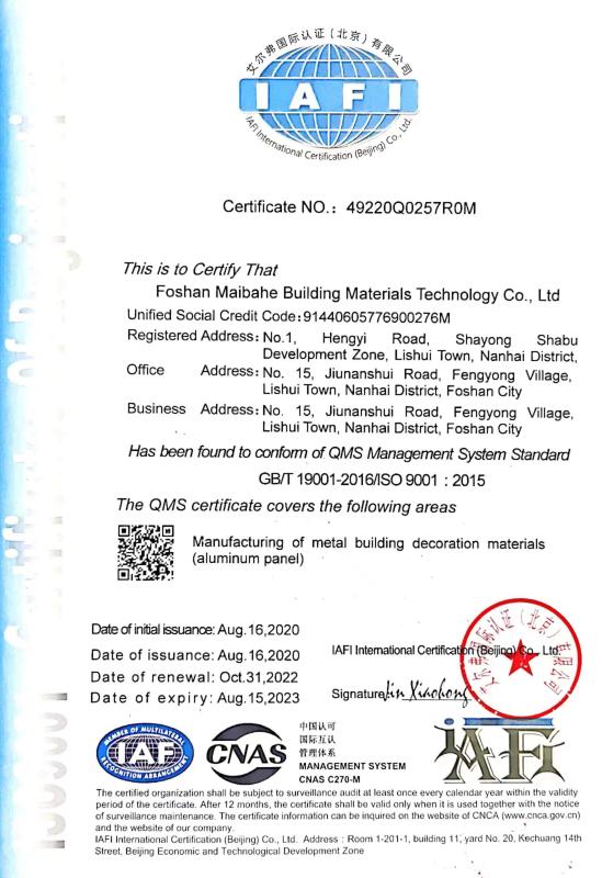 Quality Control - Guangdong Mengba Building Materials Technology Co., Ltd