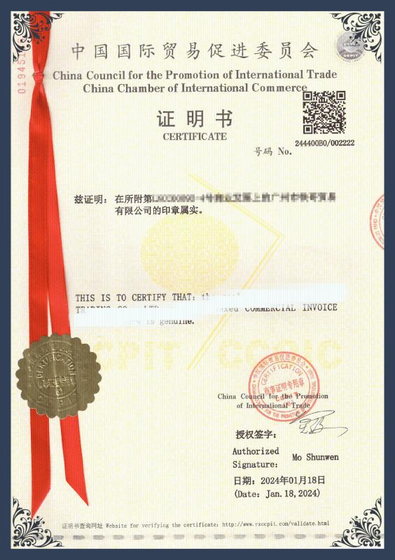 China Council for the Promotion of International Trade China Chamber of International Commerce - Shanghai Forever Import & Export Co., Ltd.