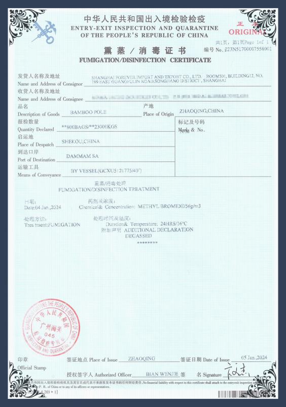 Fumigation Certificate - Shanghai Forever Import & Export Co., Ltd.