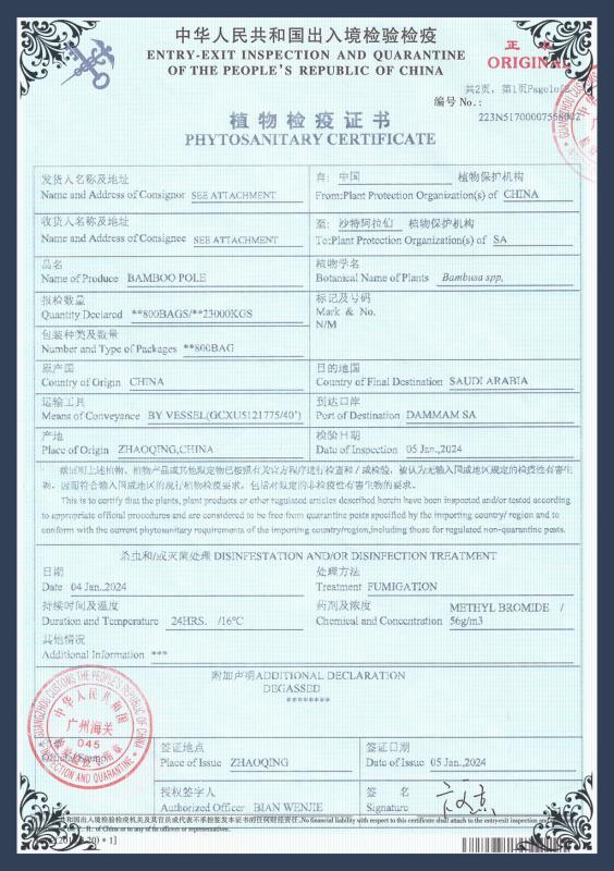Phytosanitary Certificate - Shanghai Forever Import & Export Co., Ltd.