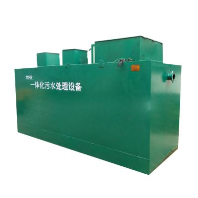 China ISO9001 QRZ-YT Instalação integrada de tratamento de esgoto 3-50 toneladas por dia à venda