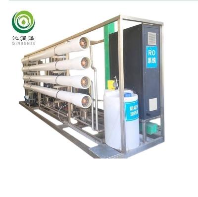 China 250L/H Water Treatment Integrated Reverse Osmosis RO Unit System ISO9001 for sale
