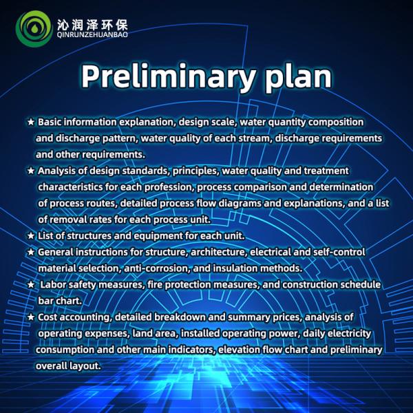 Quality Preliminary Technical Scheme For Kitchen waste treatment plant and Leachate for sale