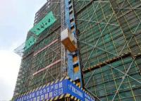 China Bridge Building Q345B 250m Construction Site Lift for sale
