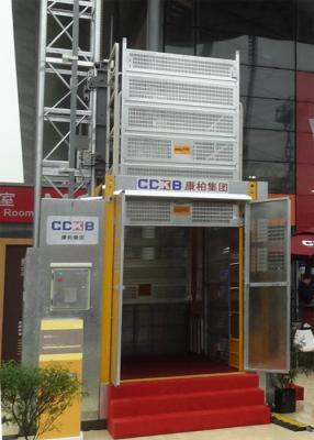 China 1000kg Q345B Steel Construction Site Hoist with VVVF speed regulation for sale