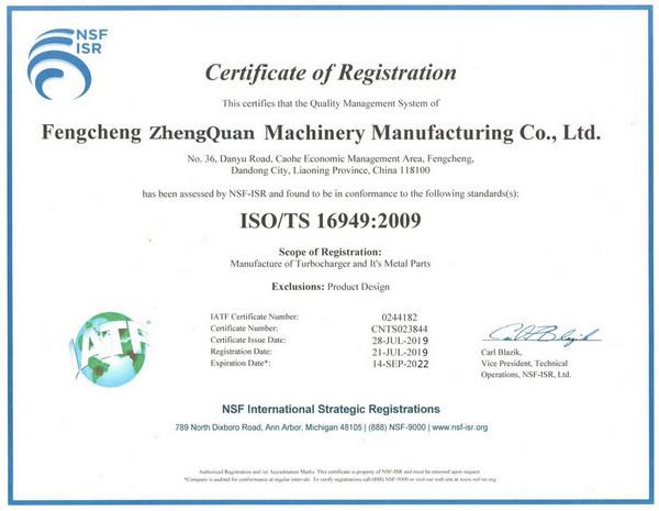 Certificate of Registration - Fengcheng Zhengquan Machinery Co., Ltd.
