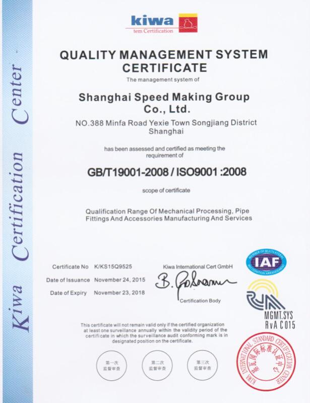 ISO9001 - YANSHAN CHANGLONG PIPELINE CO.,LTD.