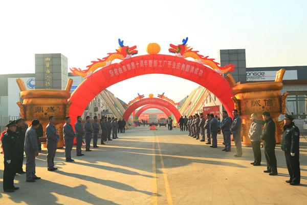 Verified China supplier - Shandong Chongde Precision Machinery Co., Ltd