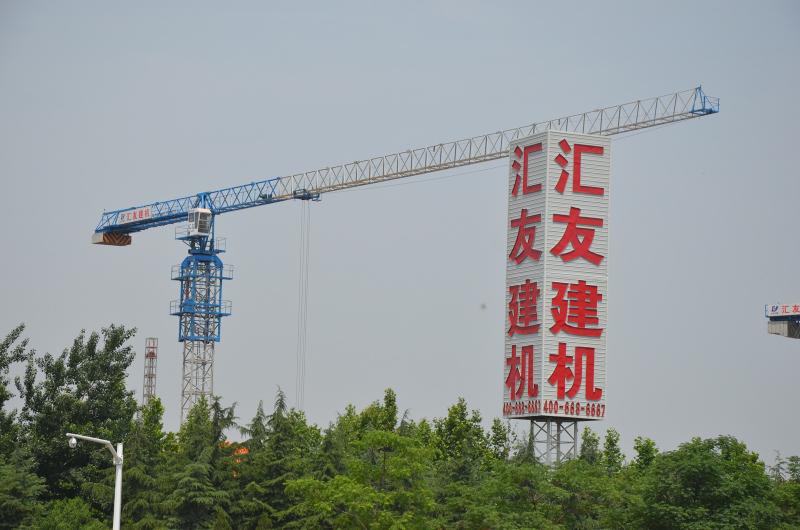 Verified China supplier - JINAN HUIYOU CONSTRUCTION MACHINERY CO., LTD