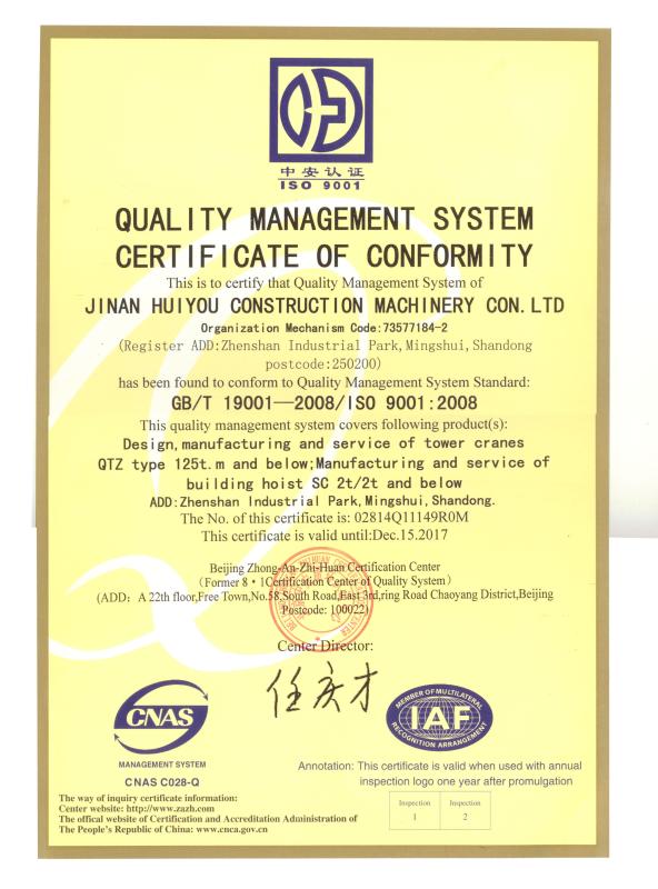 ISO - JINAN HUIYOU CONSTRUCTION MACHINERY CO., LTD