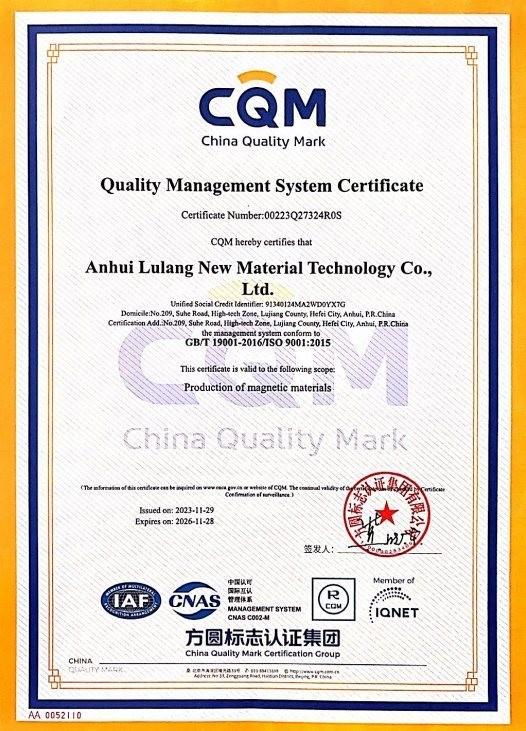 CQM - Anhui Lulang New Material Technology Co., Ltd