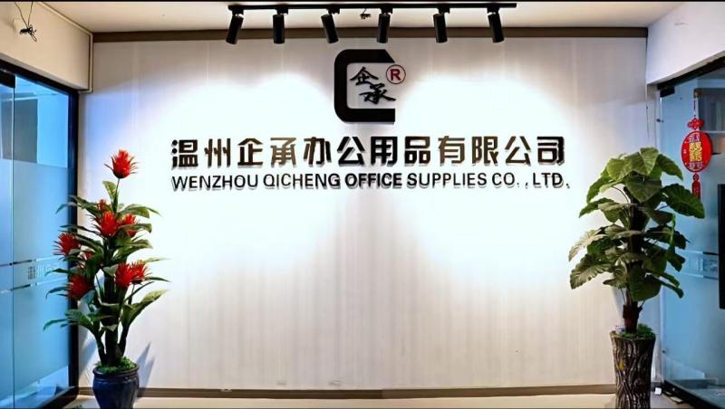 Verified China supplier - Wenzhou Qicheng Office Supplies Co., Ltd.