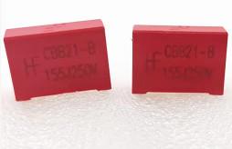 China Anti Insulation PBT BOX Type Capacitor , 1.5uF Metalized Polypropylene Capacitors for sale
