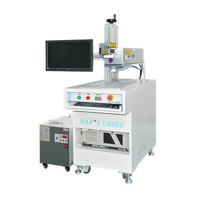 Chine Machine de marquage au laser UV à 355 nm 5W 10KHz-200KHz Marqueur au laser ultraviolet 5W à vendre