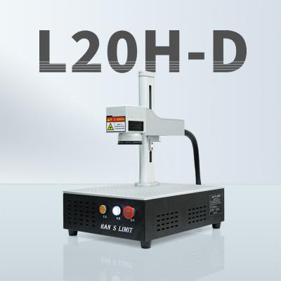 China 0.8mJ Pcb Laser Marking Systems Fiber Laser Marking Machine 20w for sale