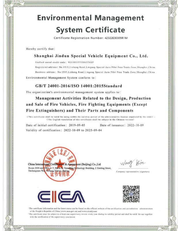 Environmental Management System Certificate - Shanghai Jindun special vehicle Equipment Co., Ltd
