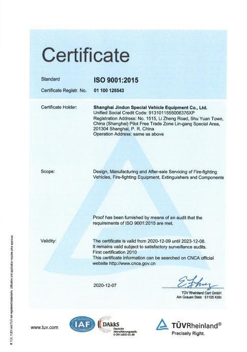 ISO9001 - Shanghai Jindun special vehicle Equipment Co., Ltd