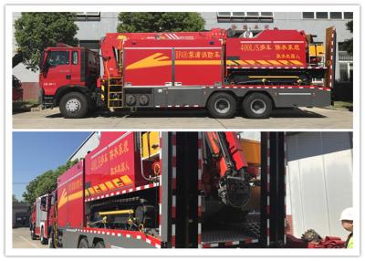 China Heavy Duty Remote Water Supply System Fire Truck Wireless Control Water Supply for sale