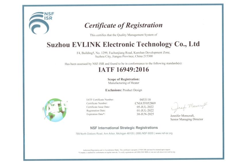 IATF 16949:2016 - Suzhou EVLINK Electronic Technology Co.,Ltd