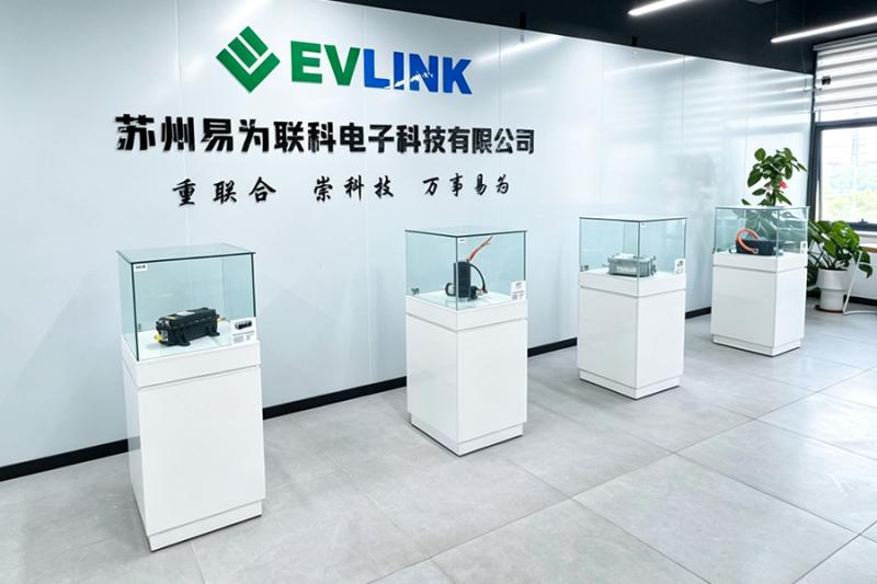 Verified China supplier - EVLINK Electronic Co.,Ltd